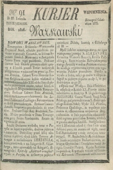 Kurjer Warszawski. 1826, Nro 91 (17 kwietnia)