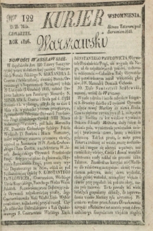 Kurjer Warszawski. 1826, Nro 122 (25 maja)