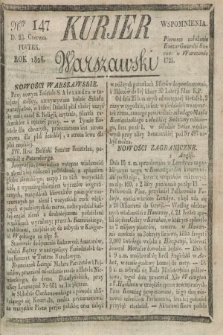 Kurjer Warszawski. 1826, Nro 147 (23 czerwca)