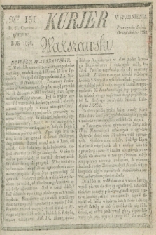 Kurjer Warszawski. 1826, Nro 151 (27 czerwca)