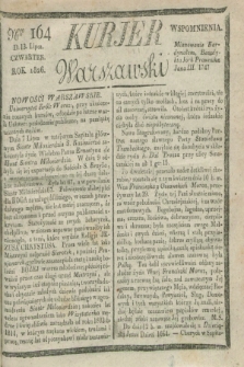Kurjer Warszawski. 1826, Nro 164 (13 lipca)