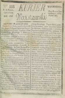 Kurjer Warszawski. 1826, Nro 188 (10 sierpnia) + dod.