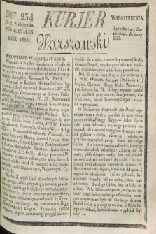 Kurjer Warszawski. 1826, Nro 234 (2 października)