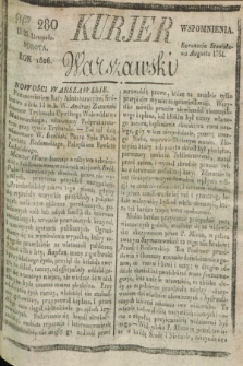 Kurjer Warszawski. 1826, Nro 280 (25 listopada)