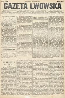 Gazeta Lwowska. 1884, nr 143