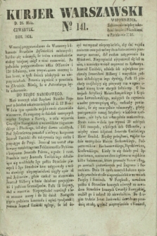 Kurjer Warszawski. 1831, № 141 (26 maja)