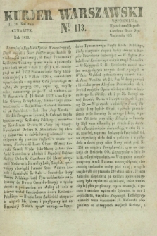 Kurjer Warszawski. 1832, № 113 (26 kwietnia)
