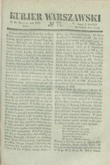 Kurjer Warszawski. 1839, № 77 (20 marca)