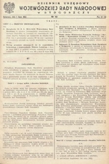 Dziennik Urzędowy Wojewódzkiej Rady Narodowej w Bydgoszczy. 1952, nr 13