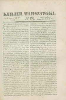 Kurjer Warszawski. 1841, № 192 (22 lipca)