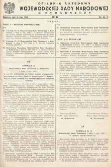Dziennik Urzędowy Wojewódzkiej Rady Narodowej w Bydgoszczy. 1952, nr 14