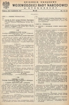 Dziennik Urzędowy Wojewódzkiej Rady Narodowej w Bydgoszczy. 1952, nr 21