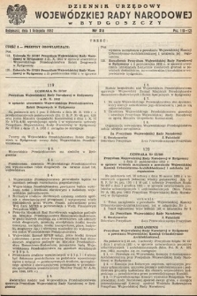 Dziennik Urzędowy Wojewódzkiej Rady Narodowej w Bydgoszczy. 1952, nr 22