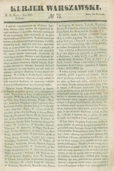 Kurjer Warszawski. 1845, № 73 (16 marca)