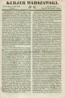 Kurjer Warszawski. 1846, № 82 (26 marca)