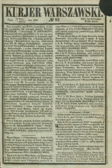 Kurjer Warszawski. 1855, № 92 (6 kwietnia)