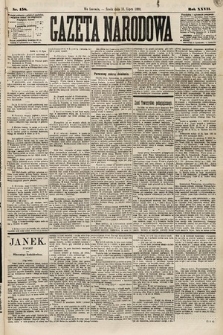 Gazeta Narodowa. 1888, nr 158