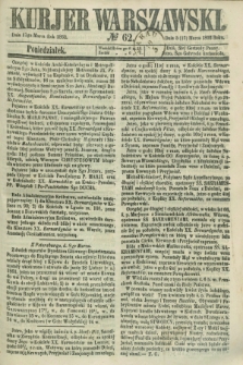 Kurjer Warszawski. 1862, № 62 (17 marca)