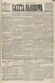 Gazeta Narodowa. 1888, nr 255