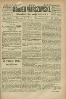 Kurjer Warszawski : dodatek poranny. R.71, nr 118 (30 kwietnia 1891)