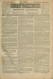 Kurjer Warszawski : dodatek poranny. R.71, nr 185 (7 lipca 1891)