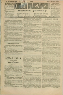 Kurjer Warszawski : dodatek poranny. R.71, nr 193 (15 lipca 1891)