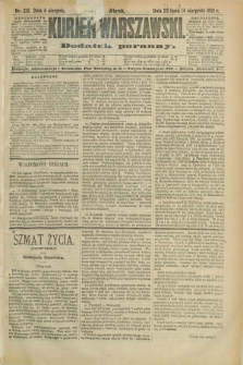 Kurjer Warszawski : dodatek poranny. R.71, nr 213 (4 sierpnia 1891)