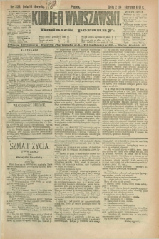 Kurjer Warszawski : dodatek poranny. R.71, nr 223 (14 sierpnia 1891)