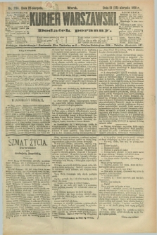 Kurjer Warszawski : dodatek poranny. R.71, nr 234 (25 sierpnia 1891)