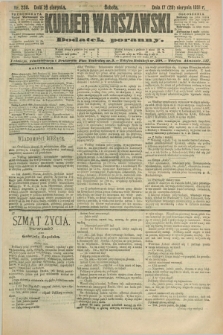 Kurjer Warszawski : dodatek poranny. R.71, nr 238 (29 sierpnia 1891)