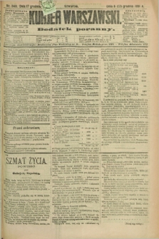 Kurjer Warszawski : dodatek poranny. R.71, nr 348 (17 grudnia 1891)