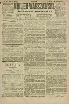 Kurjer Warszawski : dodatek poranny. R.72, nr 84 (24 marca 1892)