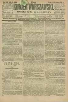 Kurjer Warszawski : dodatek poranny. R.72, nr 143 (24 maja 1892)