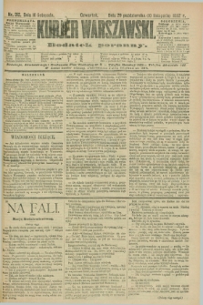 Kurjer Warszawski : dodatek poranny. R.72, nr 312 (10 listopada 1892)