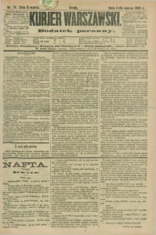 Kurjer Warszawski : dodatek poranny. R.73, nr 74 (15 marca 1893)