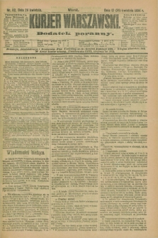 Kurjer Warszawski : dodatek poranny. R.74, nr 112 (24 kwietnia 1894)