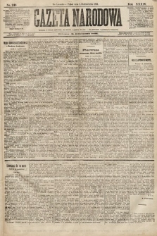 Gazeta Narodowa. 1894, nr 248