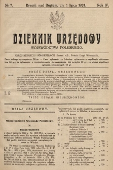 Dziennik Urzędowy Województwa Poleskiego. 1924, nr 7