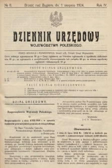 Dziennik Urzędowy Województwa Poleskiego. 1924, nr 8