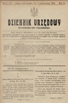Dziennik Urzędowy Województwa Poleskiego. 1924, nr 9-10