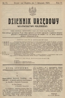 Dziennik Urzędowy Województwa Poleskiego. 1924, nr 11