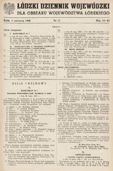 Łódzki Dziennik Wojewódzki. 1950, nr 12