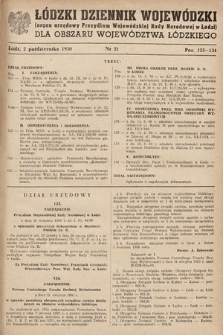 Łódzki Dziennik Wojewódzki. 1950, nr 21