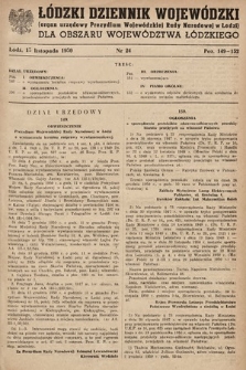 Łódzki Dziennik Wojewódzki. 1950, nr 24