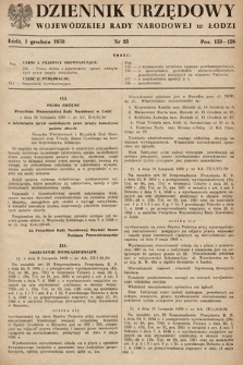 Łódzki Dziennik Wojewódzki. 1950, nr 25
