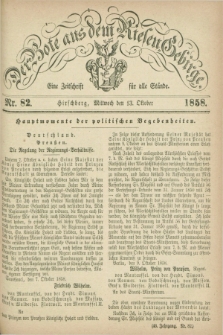 Der Bote aus dem Riesen-Gebirge : eine Zeitschrift für alle Stände. Jg.46, Nr. 82 (13 Oktober 1858) + dod.