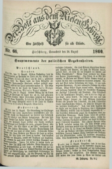 Der Bote aus dem Riesen-Gebirge : eine Zeitschrift für alle Stände. Jg.48, Nr. 66 (18 August 1860) + dod.