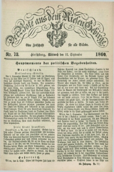 Der Bote aus dem Riesen-Gebirge : eine Zeitschrift für alle Stände. Jg.48, Nr. 73 (12 September 1860) + dod.