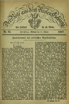 Der Bote aus dem Riesen-Gebirge : eine Zeitschrift für alle Stände. Jg.55, Nr. 83 (16 Oktober 1867) + dod.