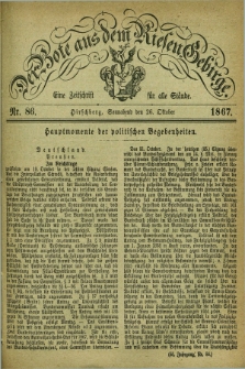 Der Bote aus dem Riesen-Gebirge : eine Zeitschrift für alle Stände. Jg.55, Nr. 86 (26 Oktober 1867) + dod.